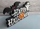 Настільний декор "Happy Halloween". Aivory id_17907 фото 5