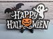 Настільний декор "Happy Halloween". Aivory id_17907 фото 3