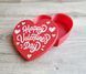 Подарункова коробочка-серце &laquo;Happy Valentine&rsquo;s Day&raquo;ю Фшмщкн id_12852 фото 1