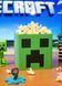 Контейнер для попкорну Кріпер Minecraft 3D друк. Aivory id_13327 фото 1