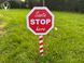 Святковий садовий знак "Santa Stop Here". Aivory id_10270 фото 2