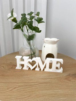 Об&rsquo;ємний декор "HOME". Aivory id_11416 фото