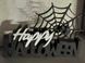 Happy Halloween. Aivory id_17240 фото 1